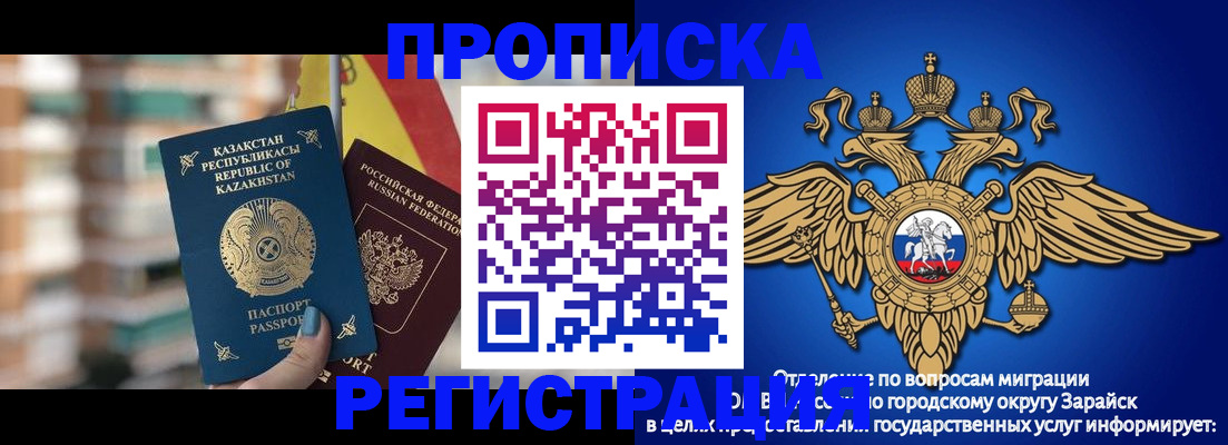 миграционный учет в Бологом